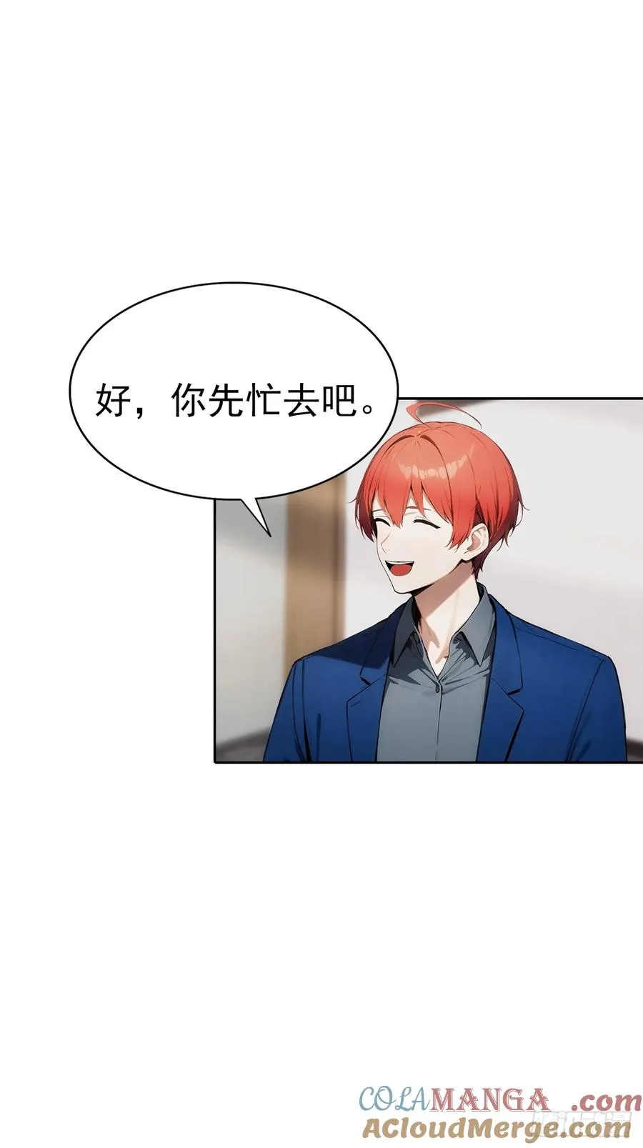 第14话 原配小三撕X现场24