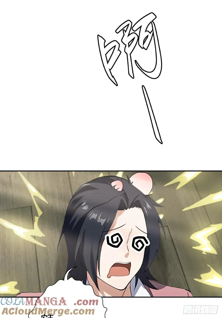 第15话 楚哥专治各种不服3