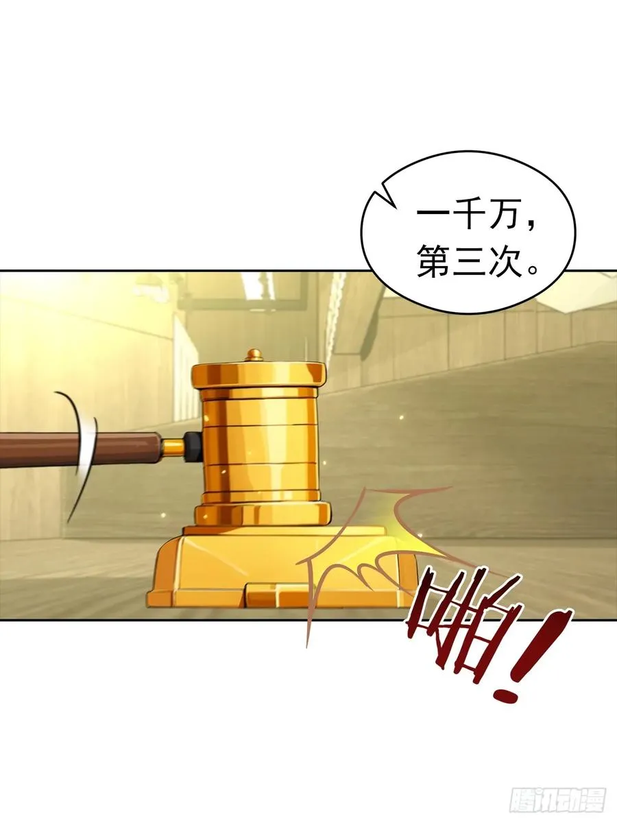 第39话 炒作？还远远不够28
