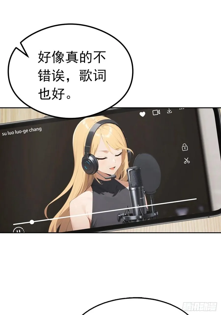 第36话 女明星做的真不赖49