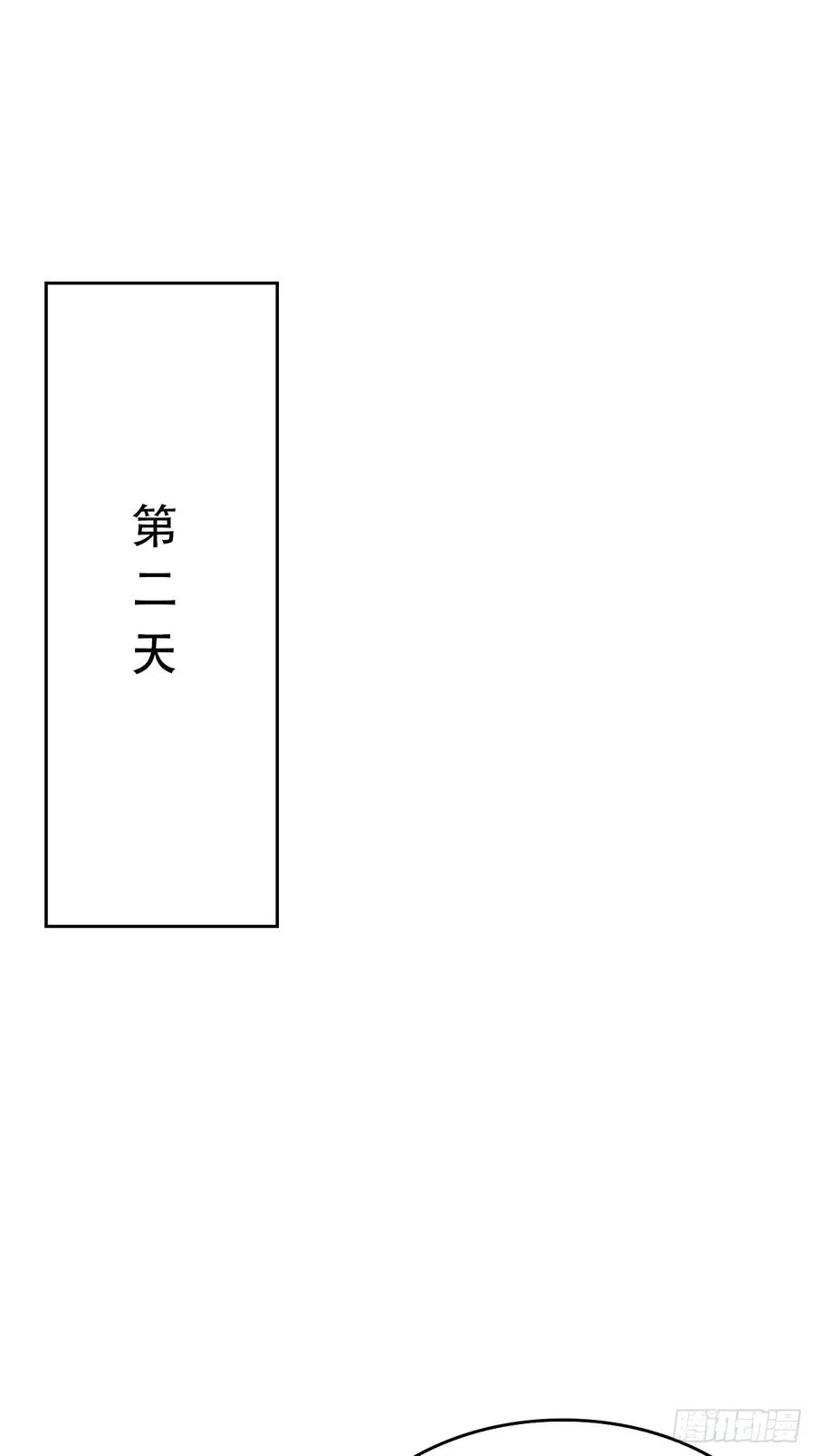 第12话 扮猪吃虎28