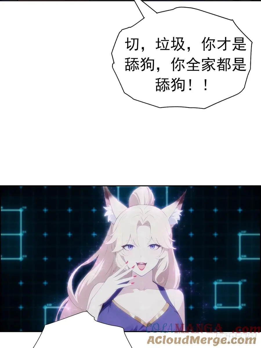 第1话 天降横财一百亿34