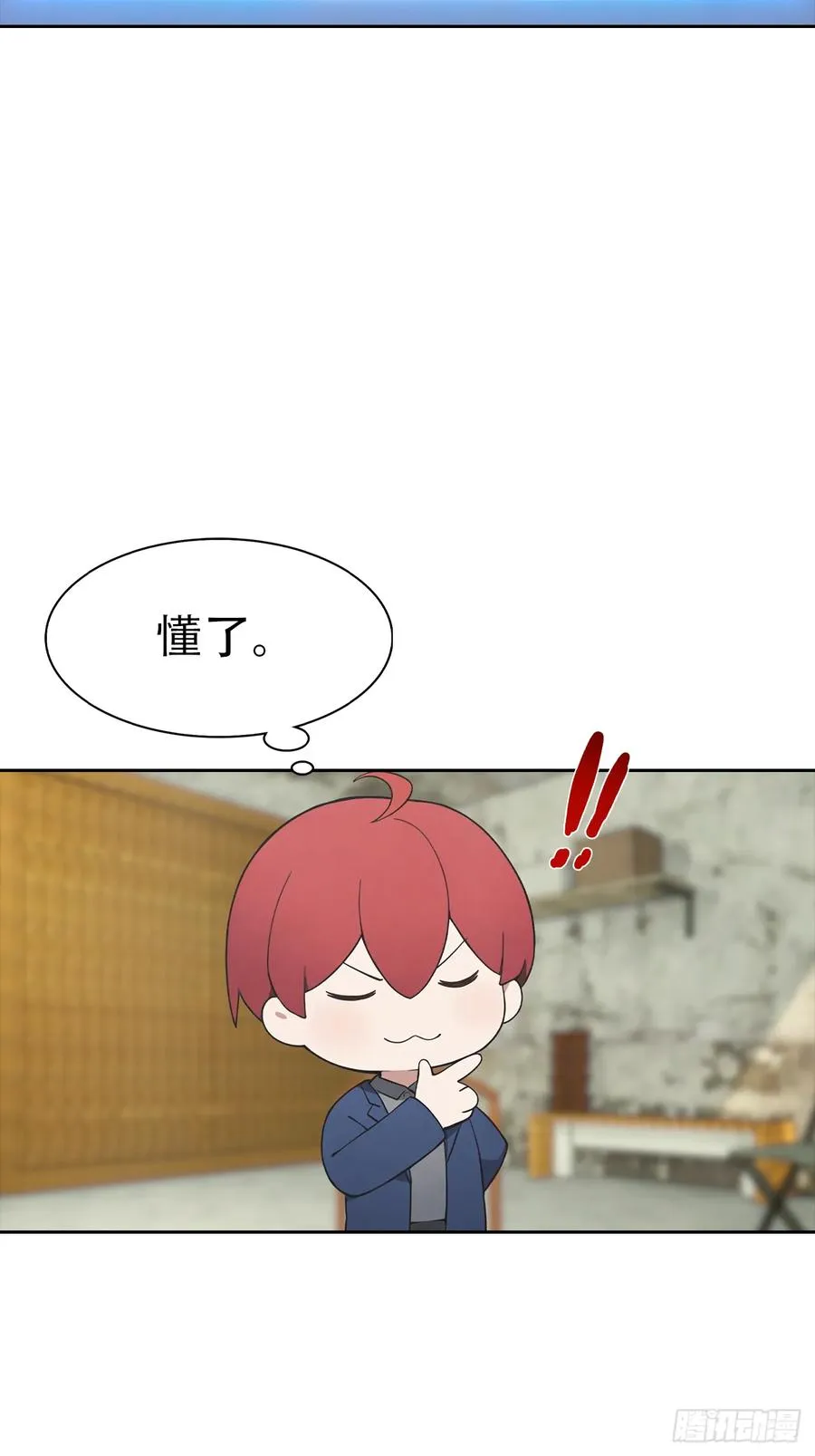 第34话 这美女有事真让我上25