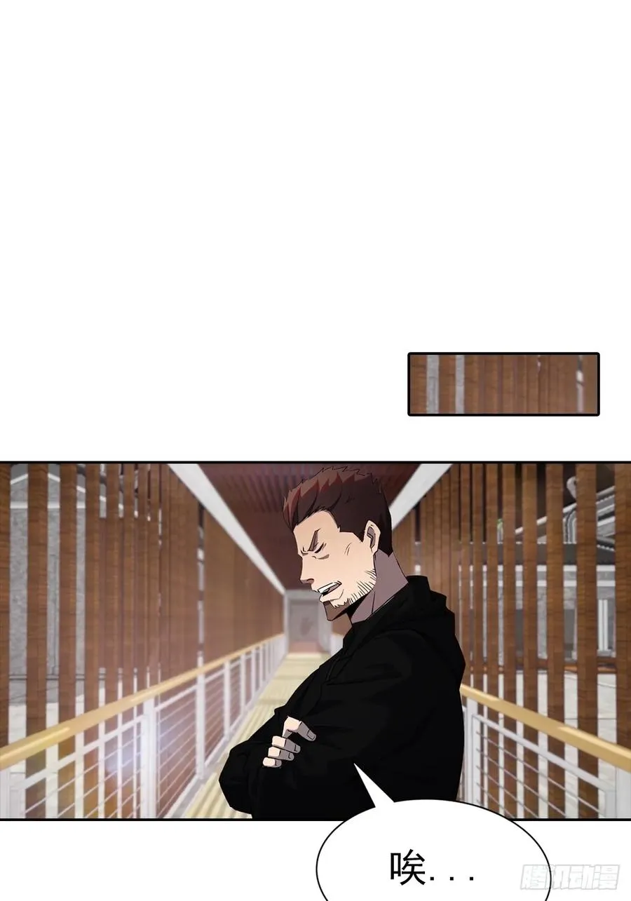第18话 白月光回国2