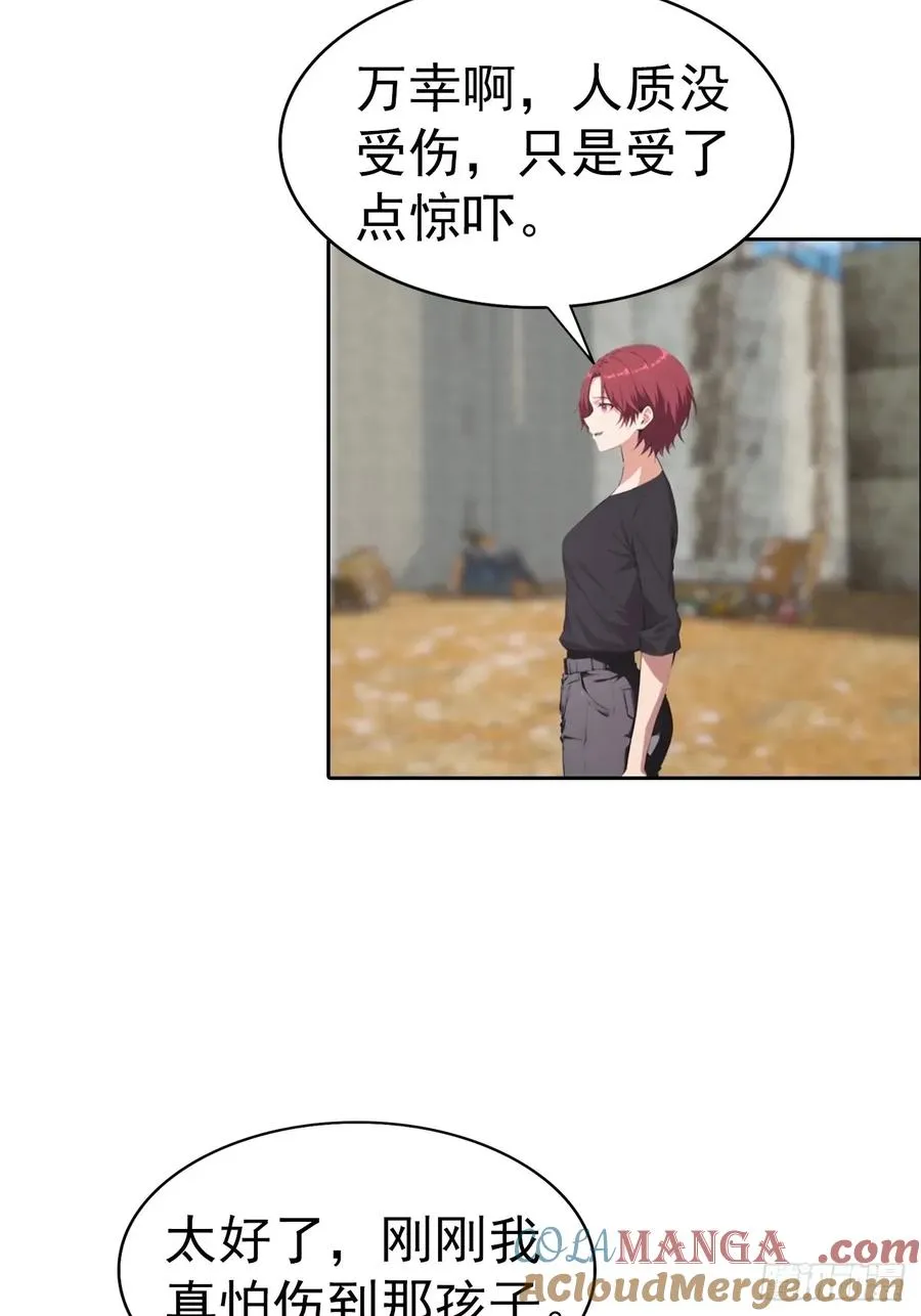 第56话 老子在警局出名了28