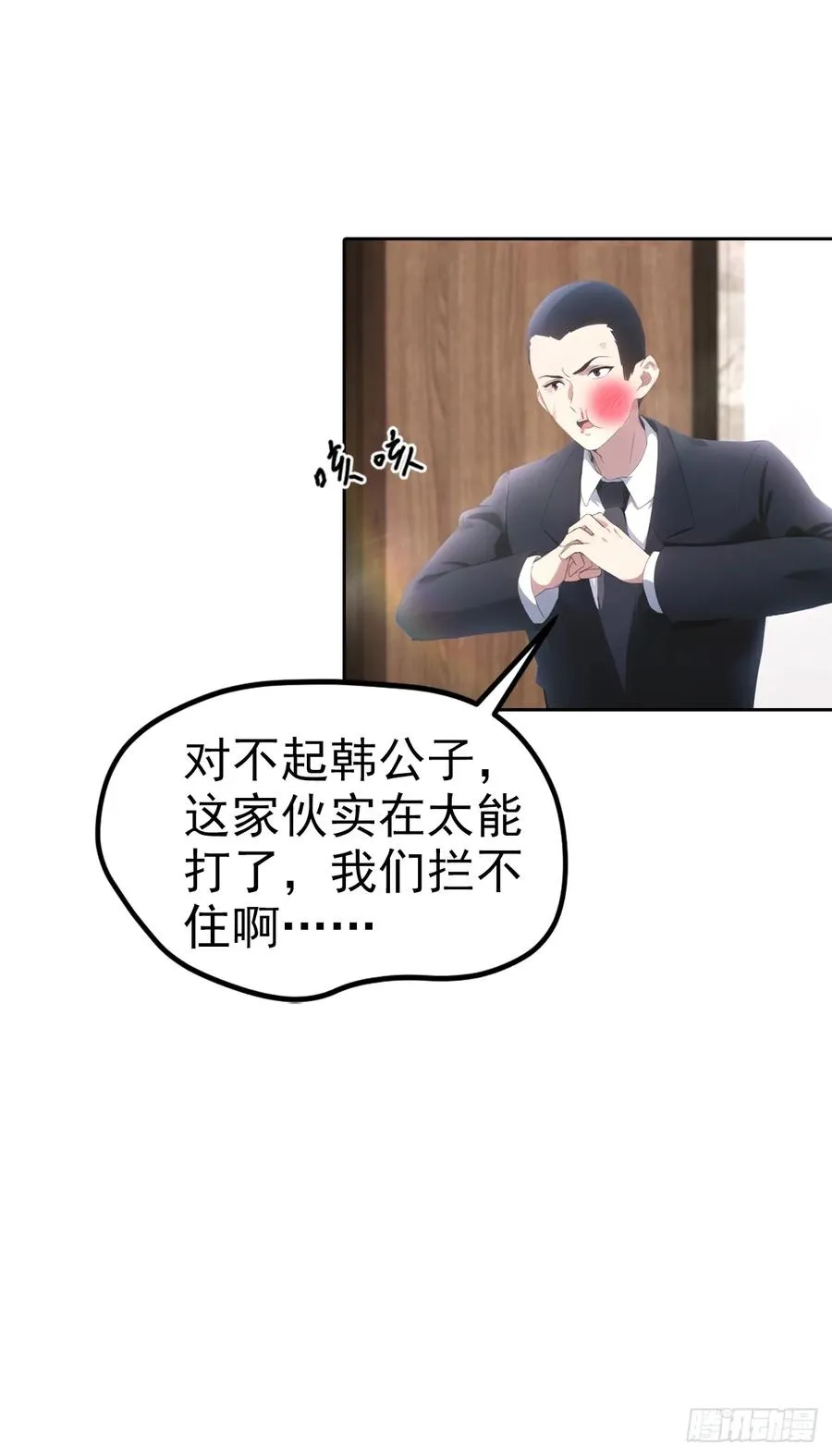 第23话 捉贼捉赃，捉奸捉双35