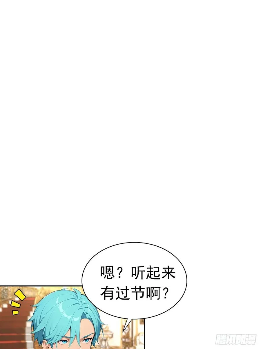 第40话 被拒绝后，警花急疯了8