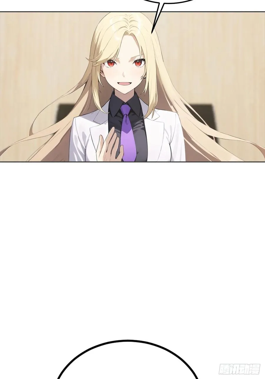 第37话 用钱解决的事都不算事25