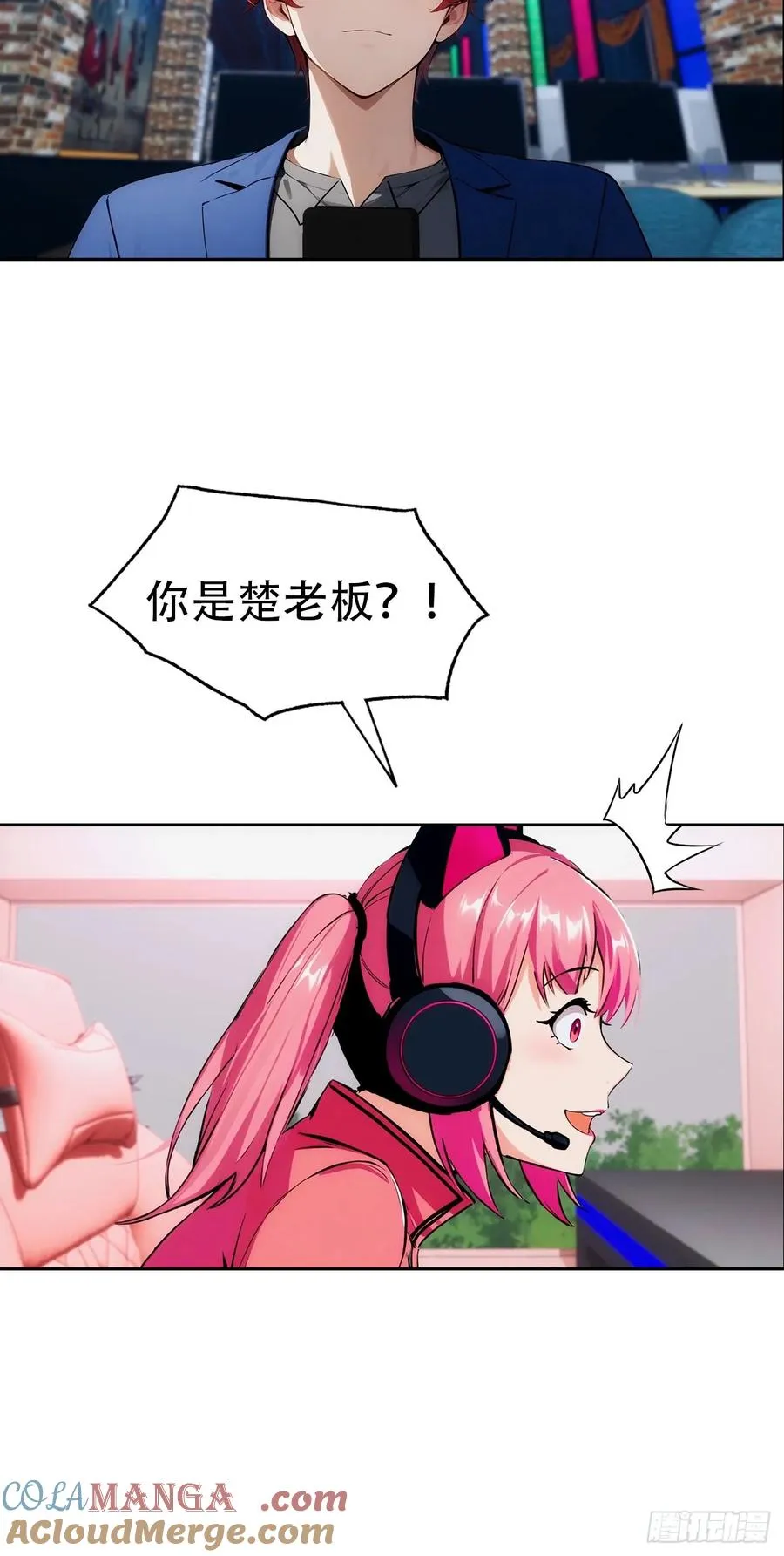 第8话 一晚一百万的交易30
