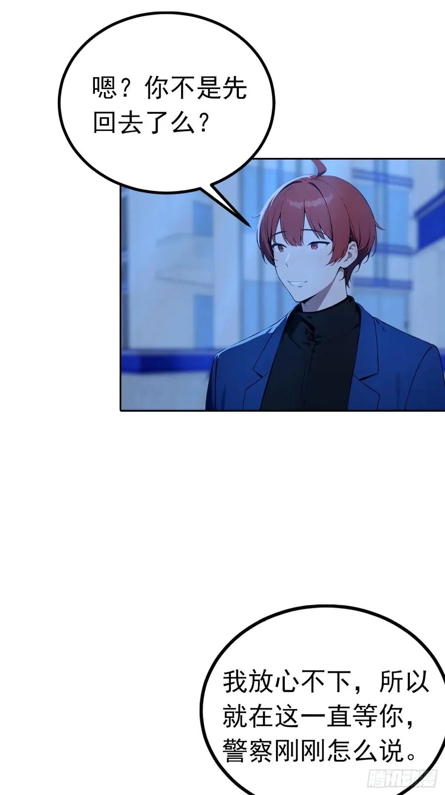 第45话 楚哥一打十35