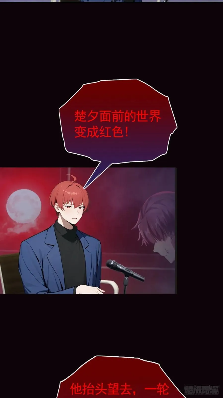 第58话 成年人的深夜，刺激5