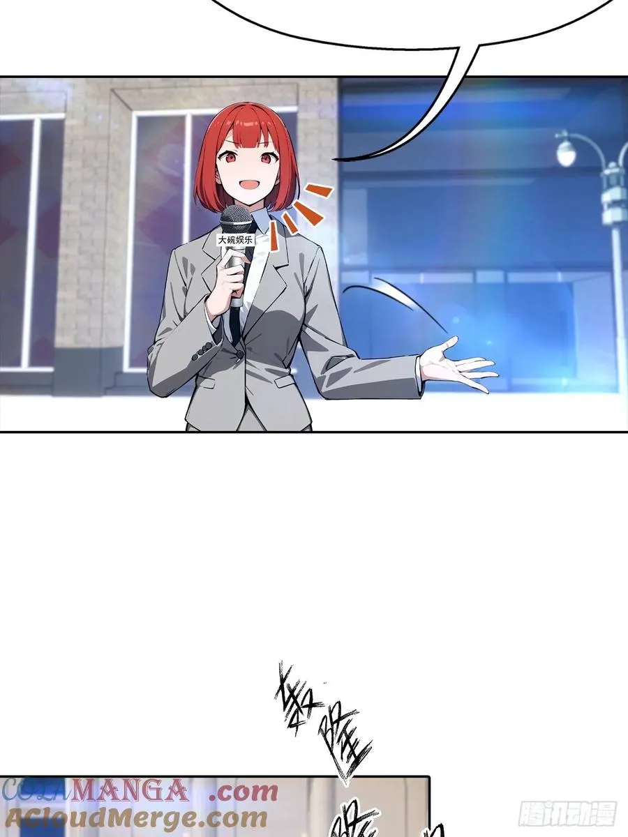 第43话 女明星的贴身保镖4