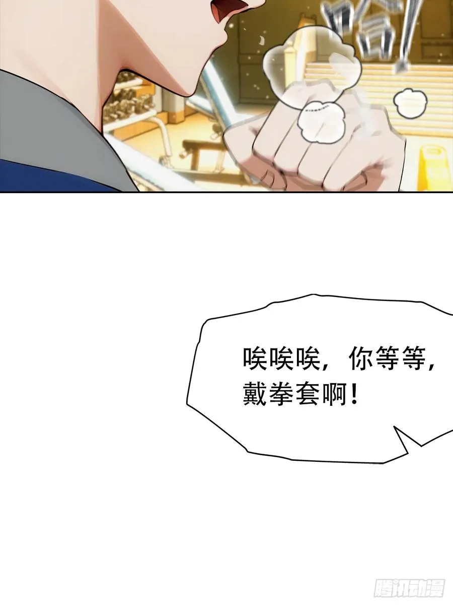 第15话 楚哥专治各种不服31