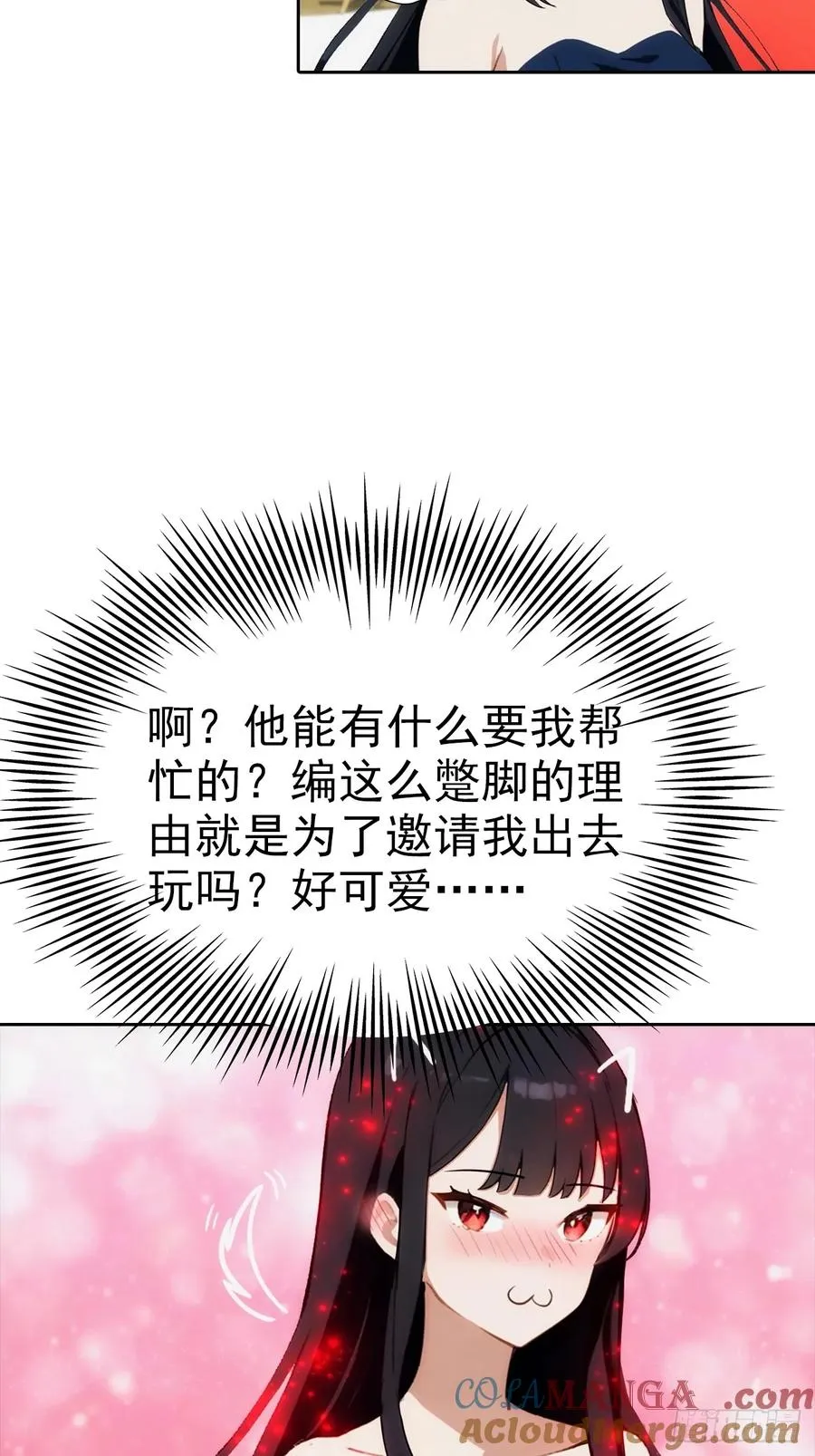 第13话 女神被绑架了15