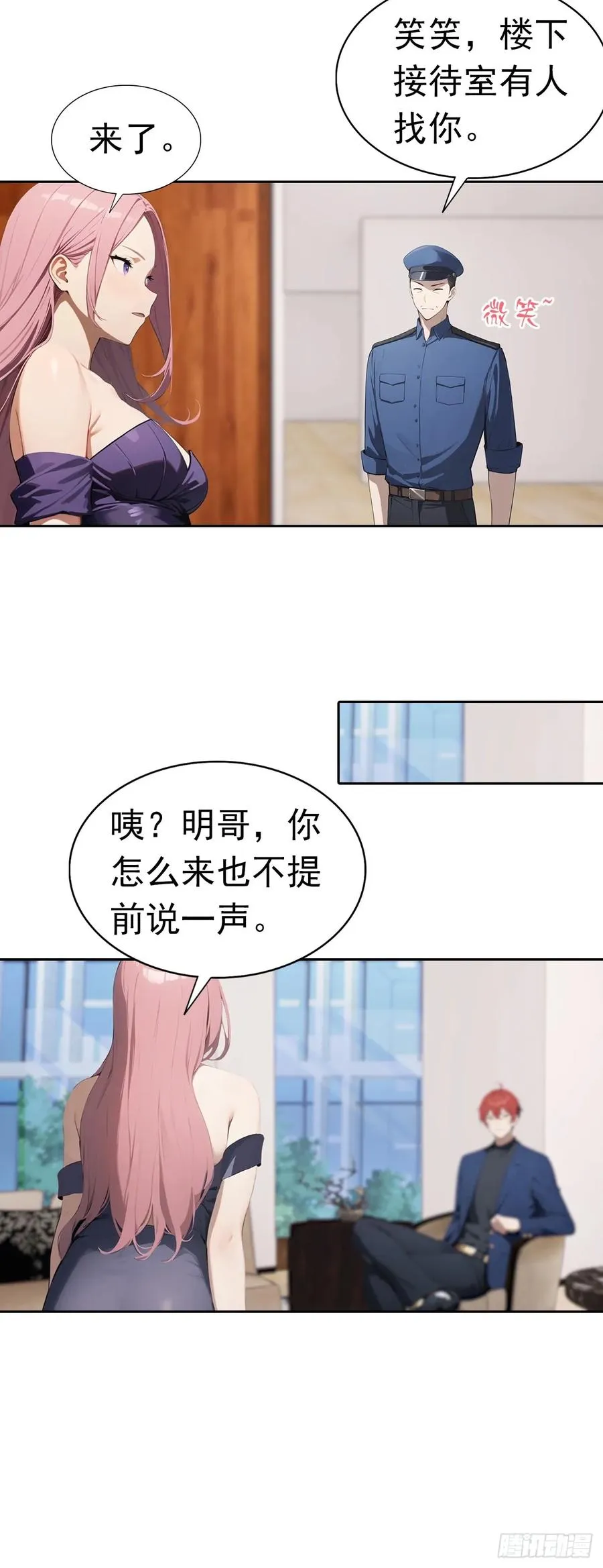 第42话 自己喷~自己34
