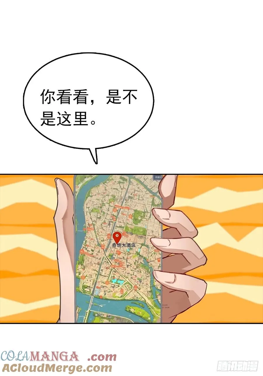 第18话 白月光回国6