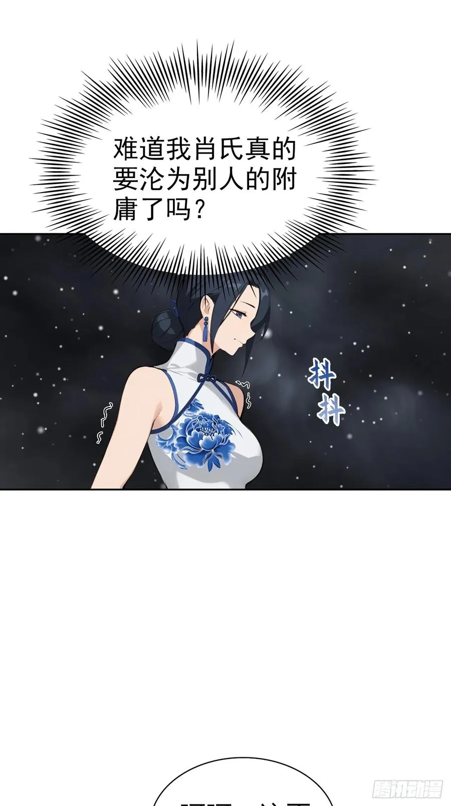 第23话 捉贼捉赃，捉奸捉双31