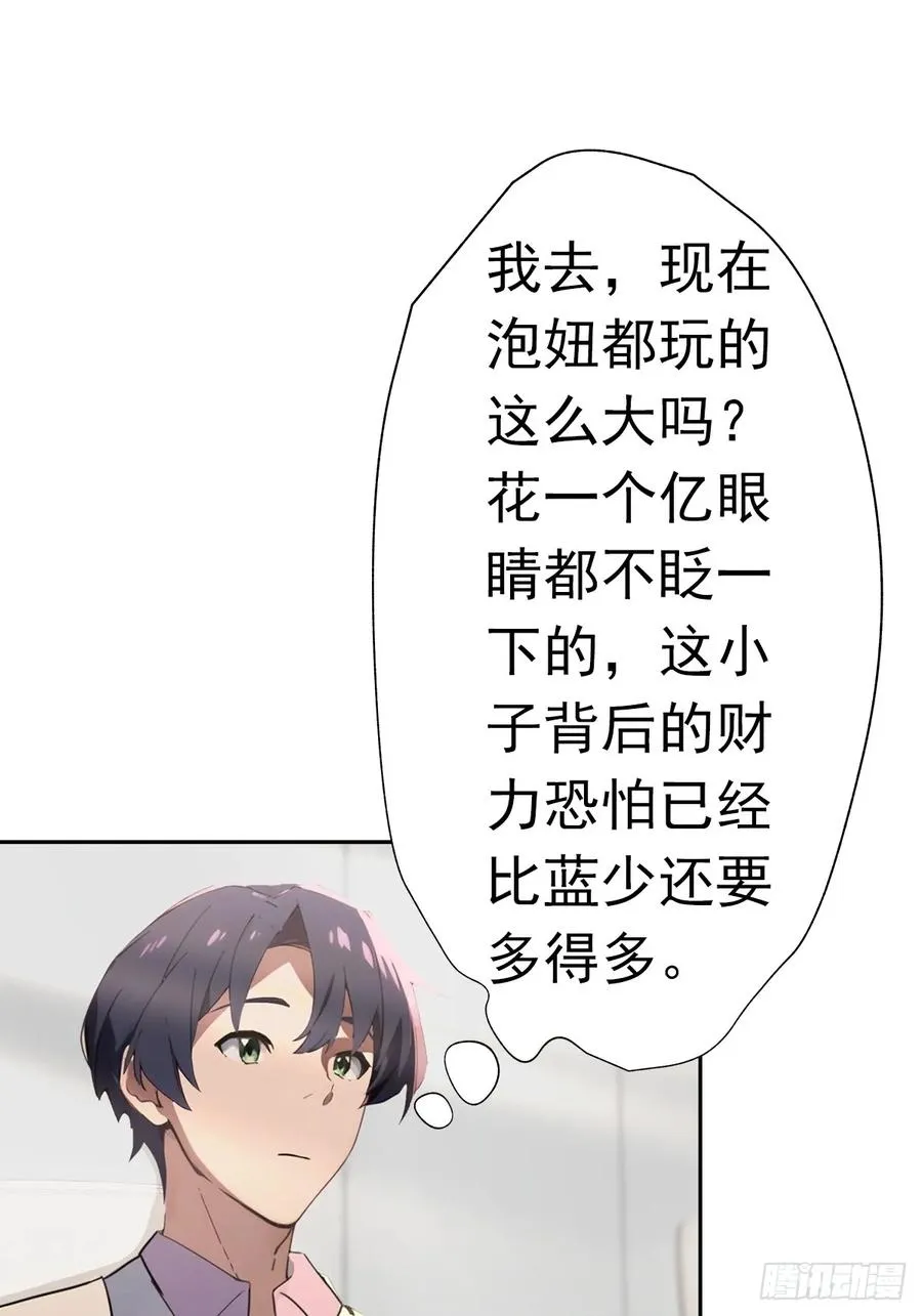 第13话 女神被绑架了58