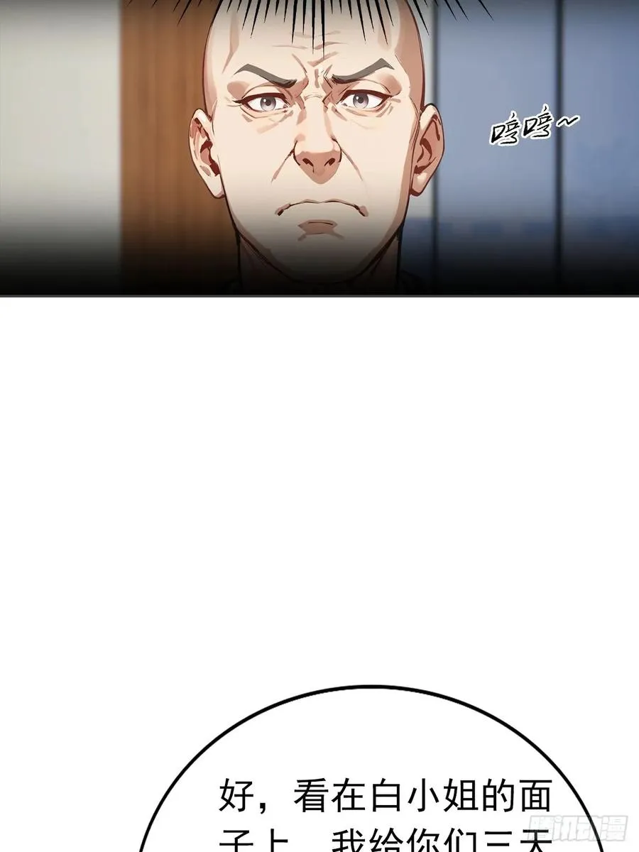 第36话 女明星做的真不赖35