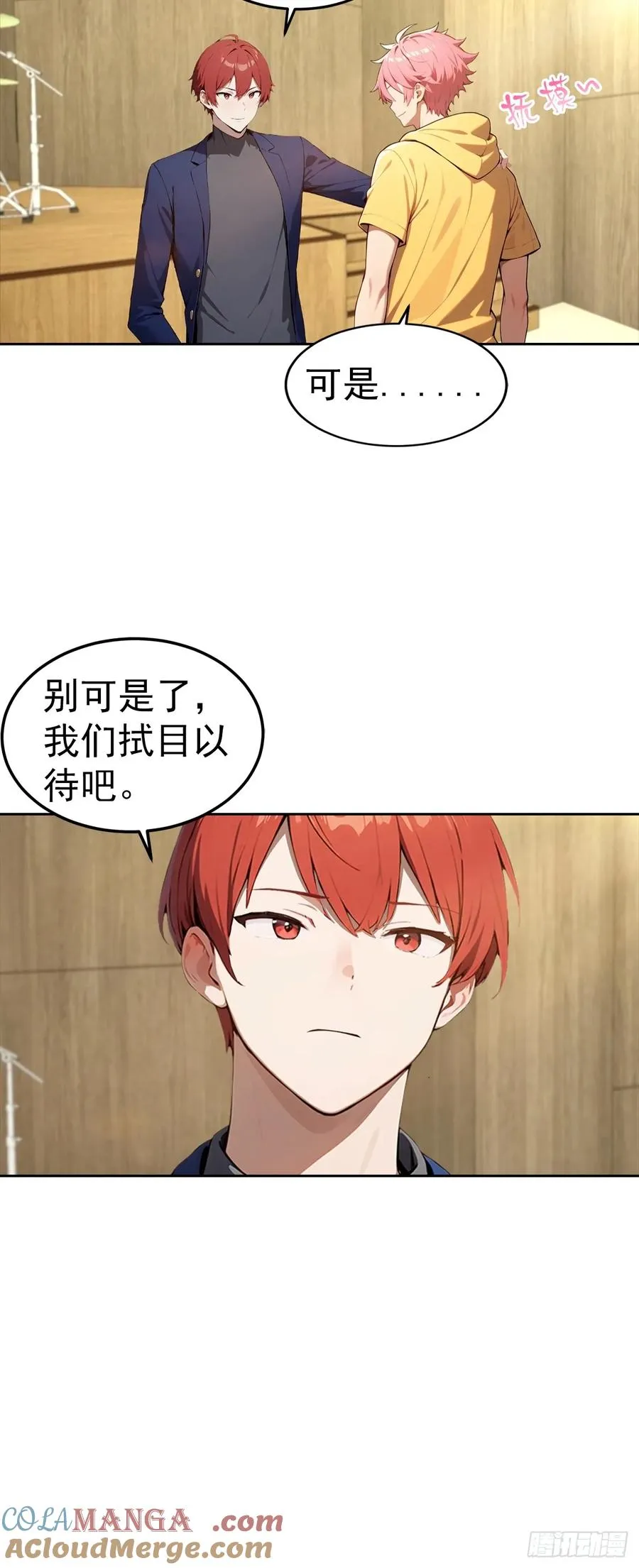 第51话 女主播深夜尖叫连连26
