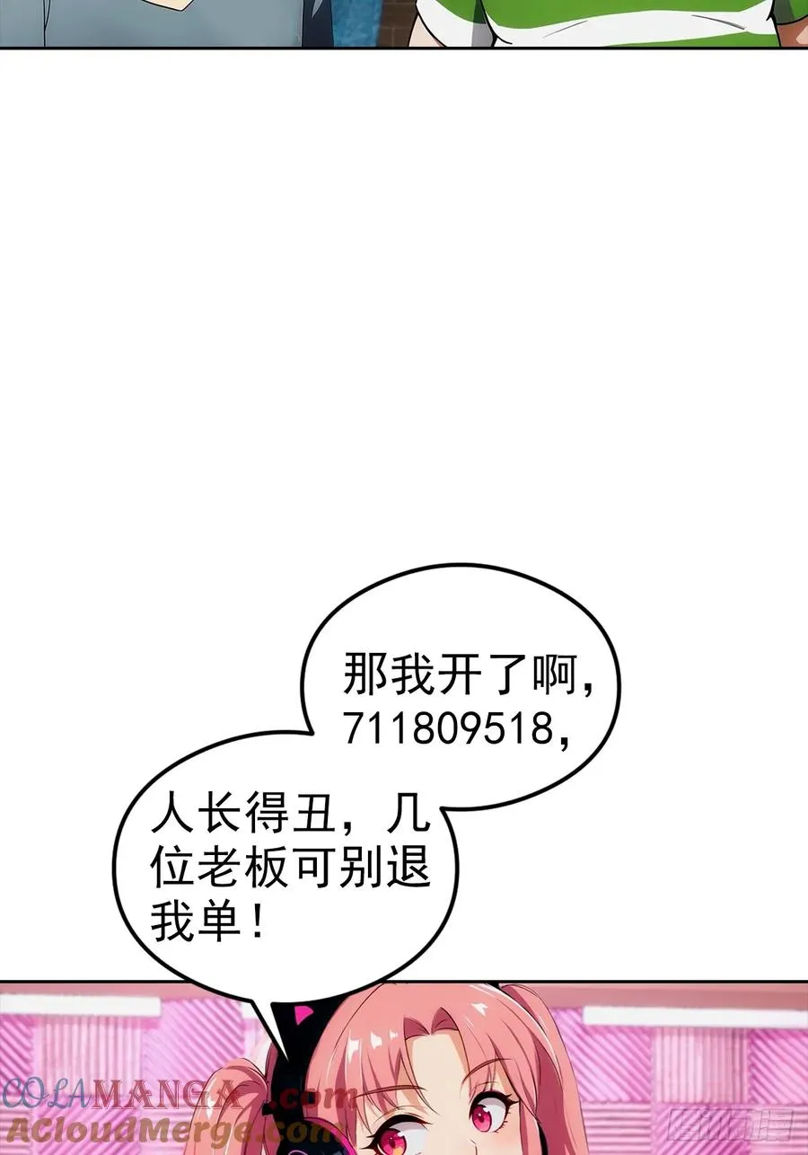 第7话 前女友跪舔求复合60