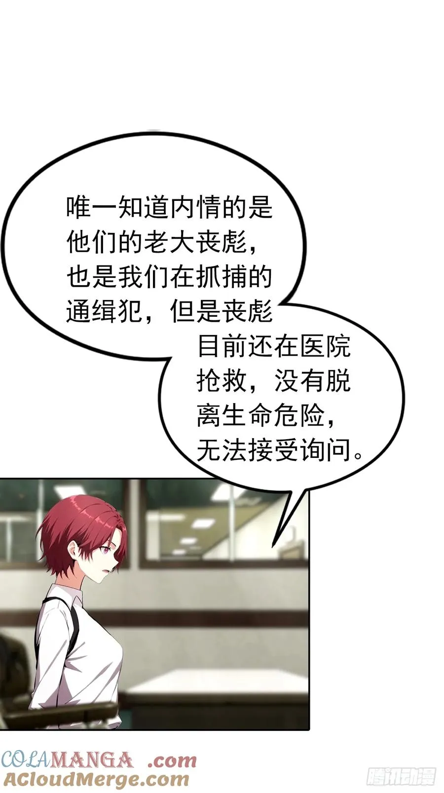 第45话 楚哥一打十24