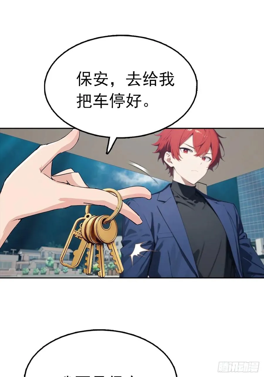 第38话 女明星为上位有多拼19