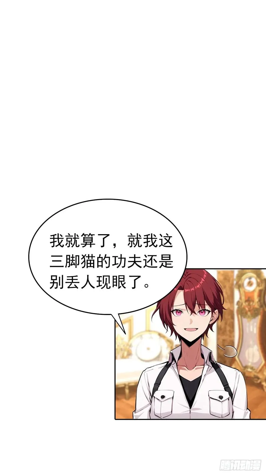 第40话 被拒绝后，警花急疯了28