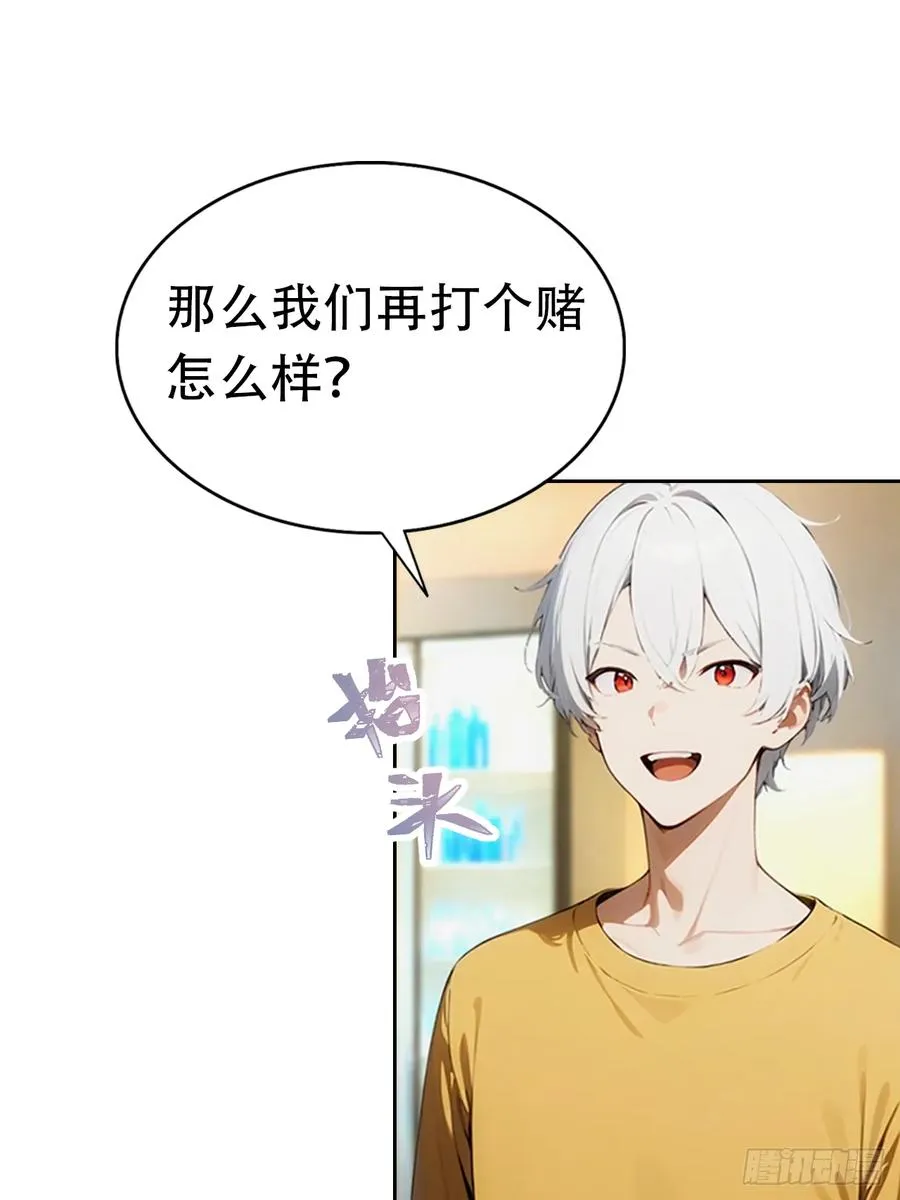 第2话 征服校花，包爽的41
