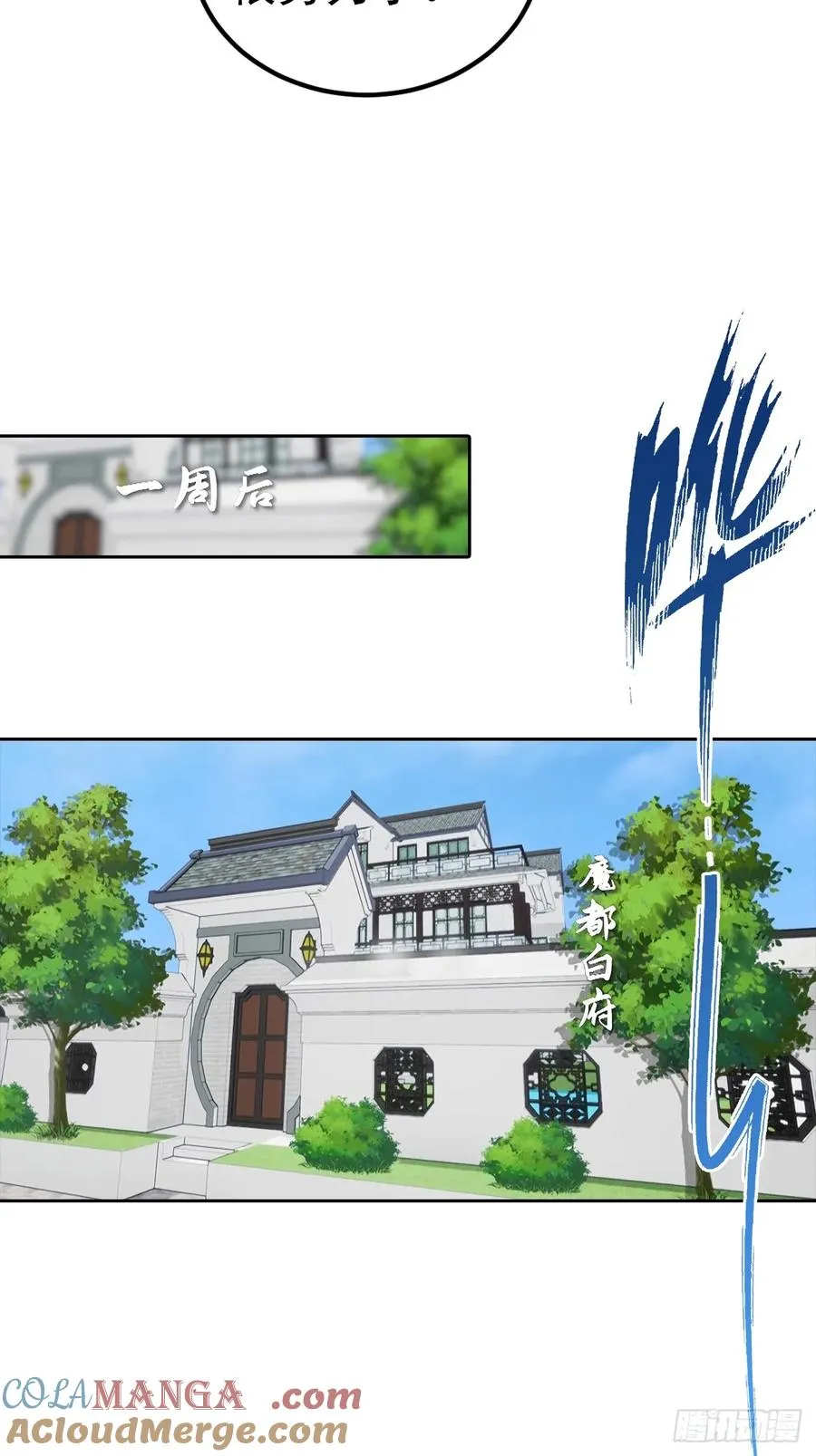 第48话 市值三亿的古玩？26