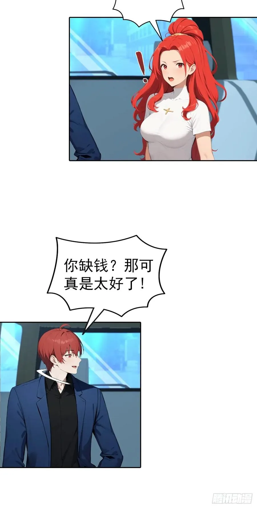 第59话 楚明半夜被御姐绑架了49