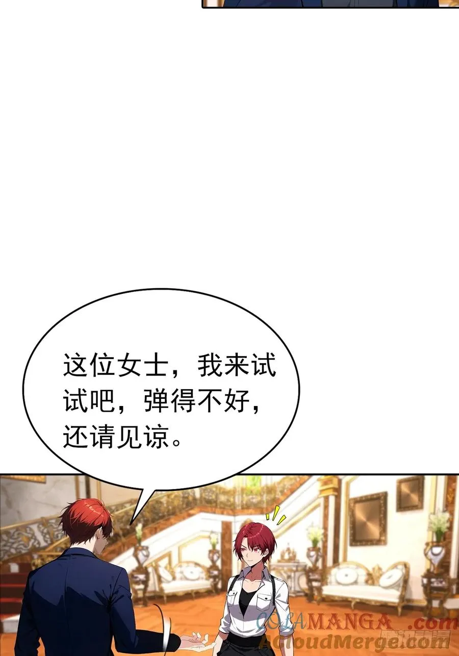 第40话 被拒绝后，警花急疯了36