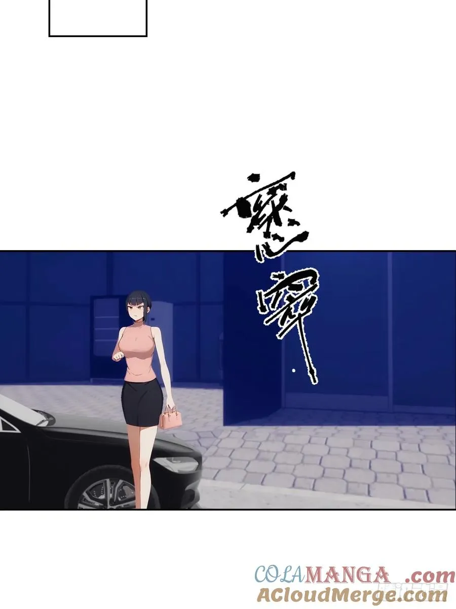 第16话 舔狗秒变霸总3