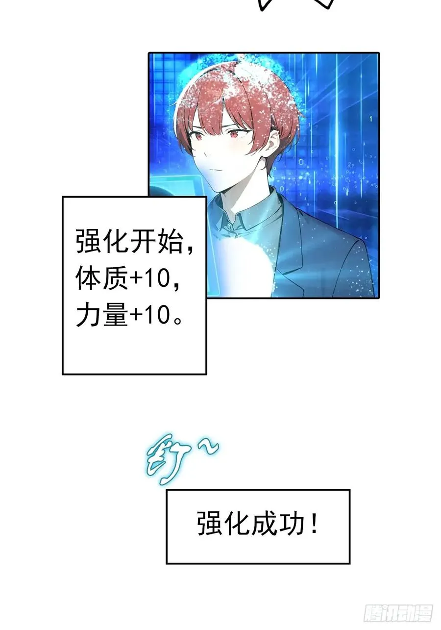 第14话 原配小三撕X现场53