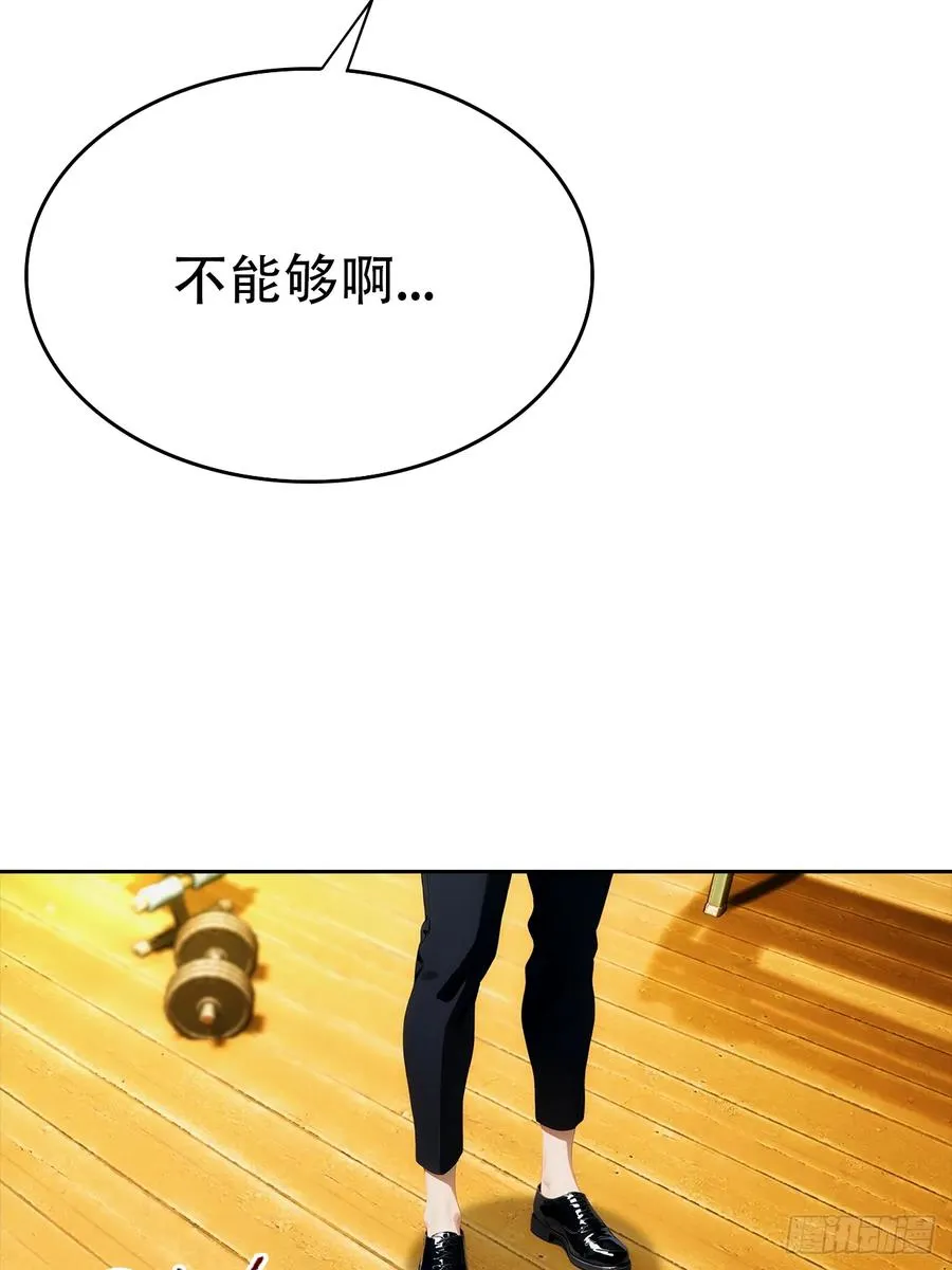第15话 楚哥专治各种不服34
