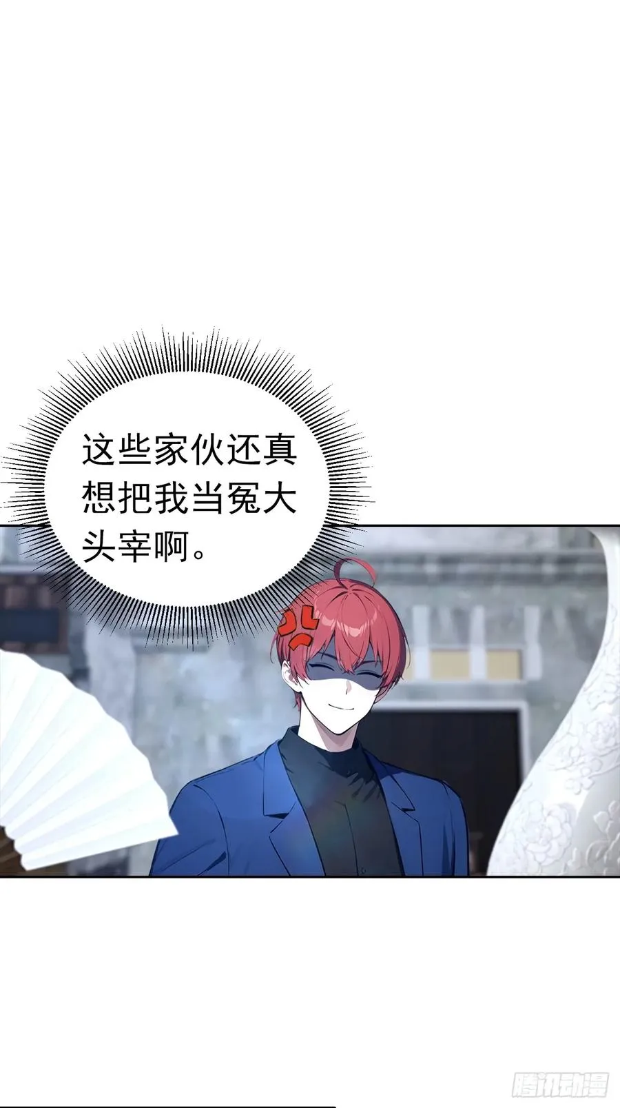 第46话 鬼市捡漏15