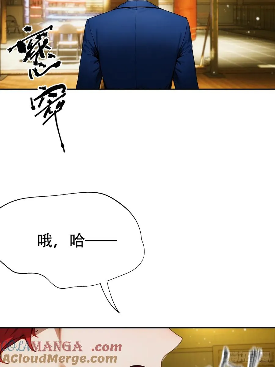 第15话 楚哥专治各种不服30