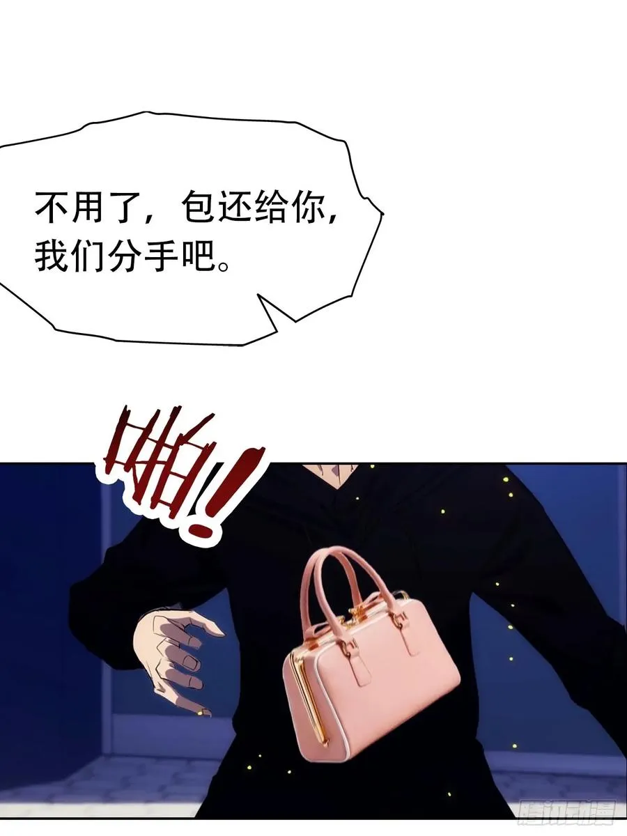 第16话 舔狗秒变霸总5