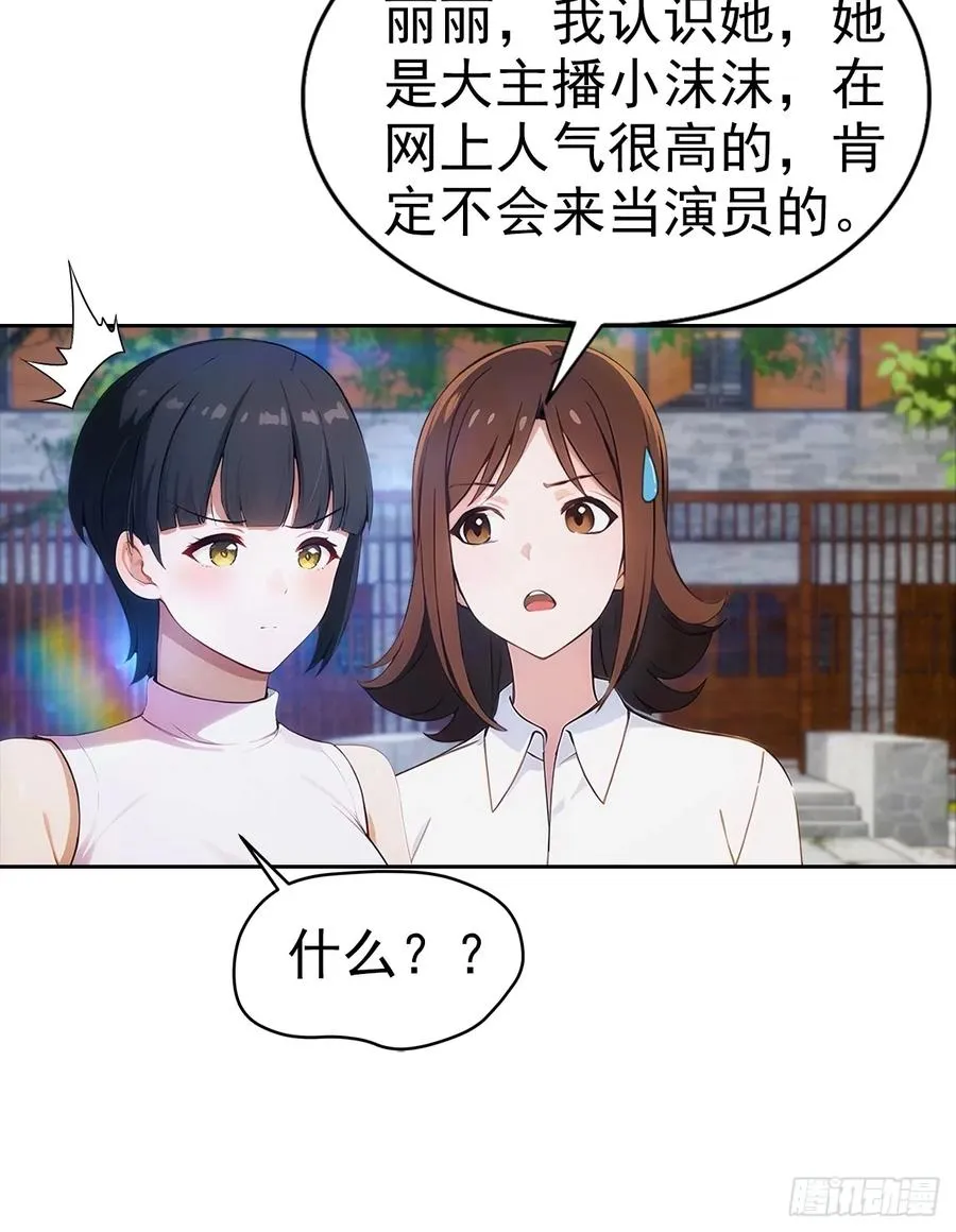 第16话 舔狗秒变霸总58