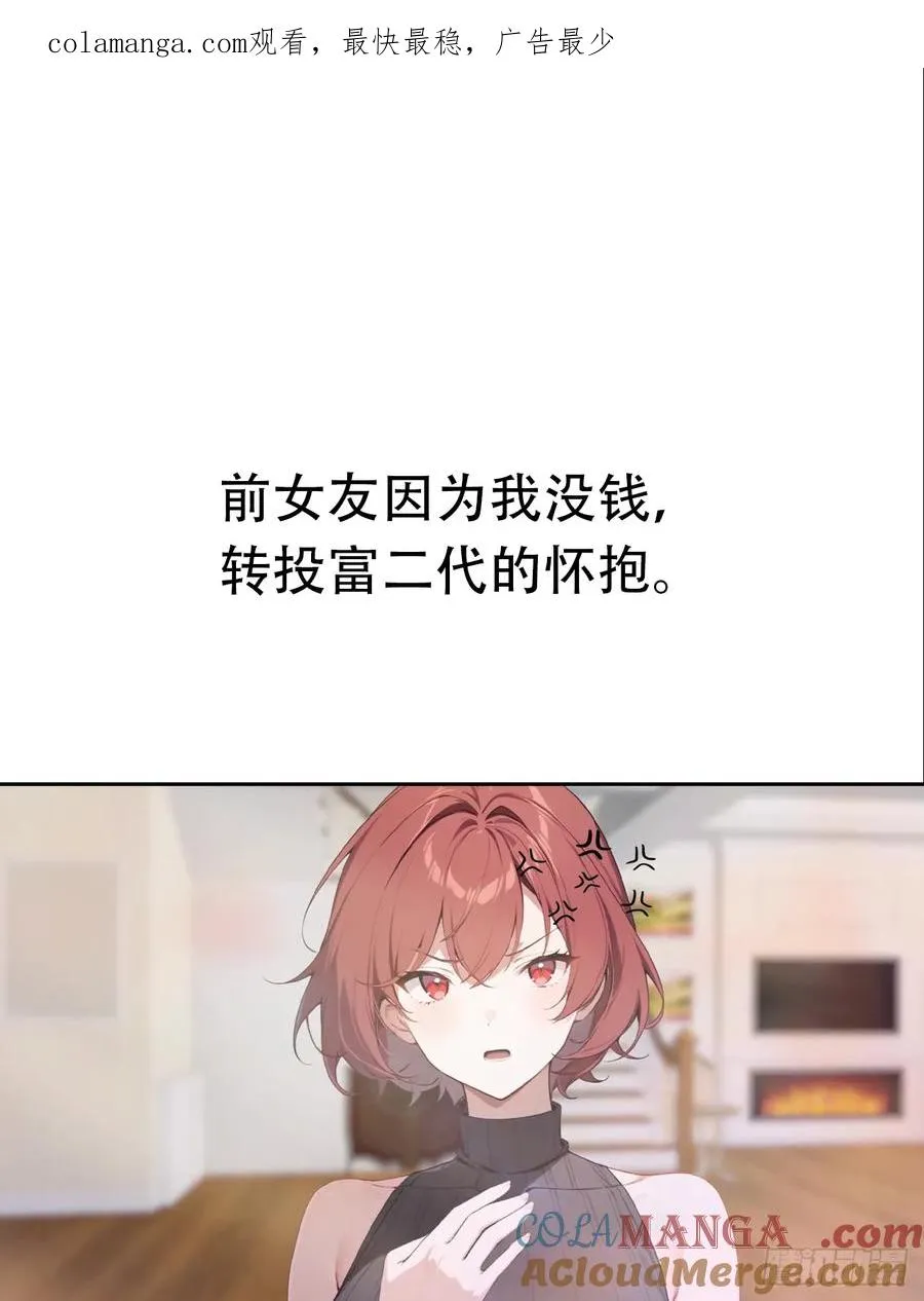 预告0