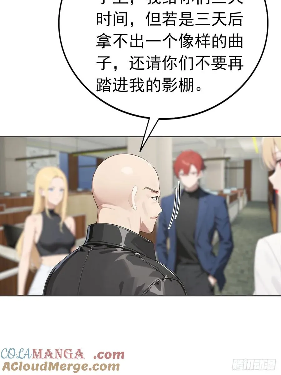 第36话 女明星做的真不赖36