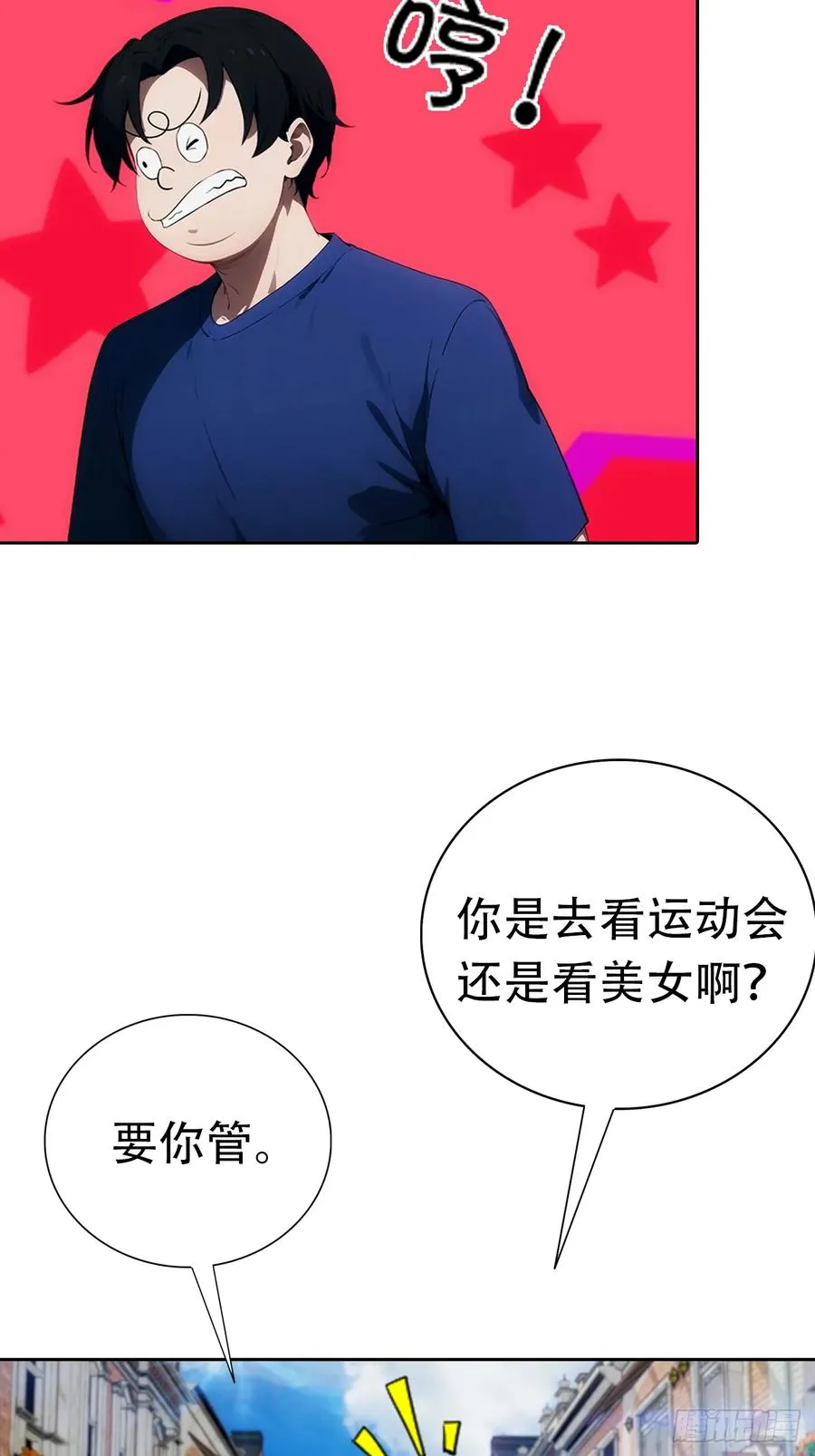第10话 大美女深夜邀请25