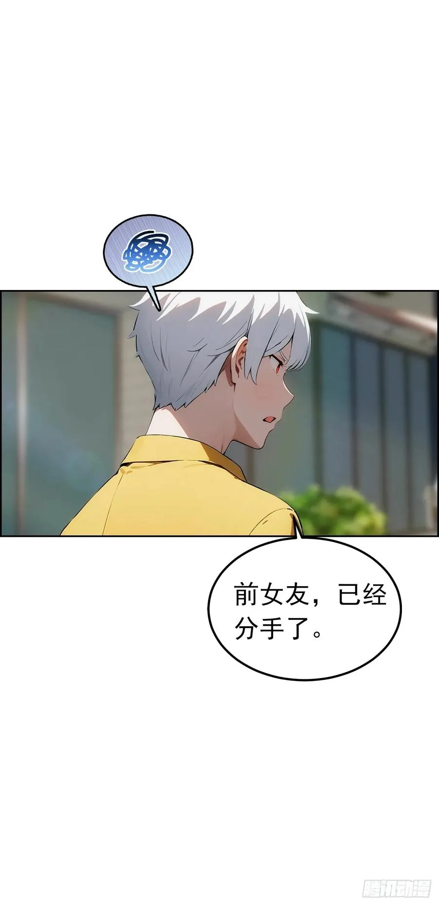 第4话 全场消费楚公子买单4