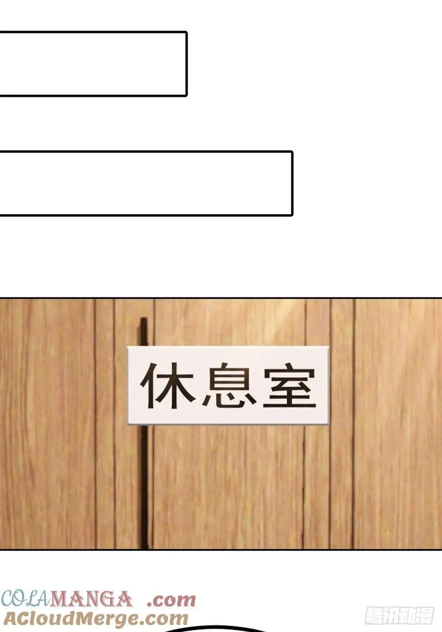 第62话 主办方不听话？10