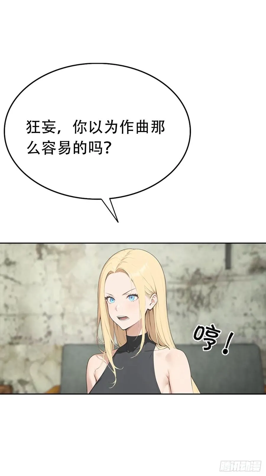 第35话 美女，我家游泳池超大8