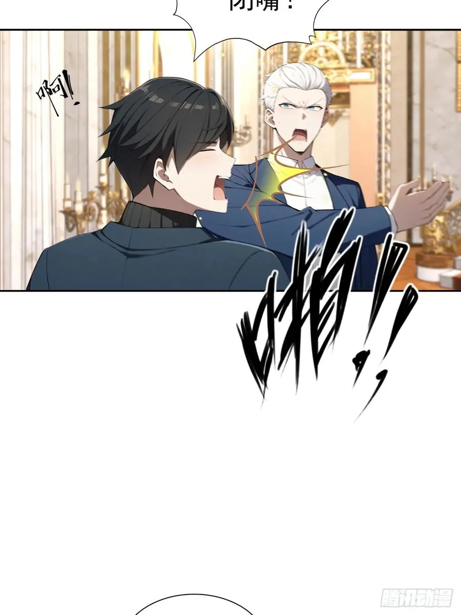 第40话 被拒绝后，警花急疯了11