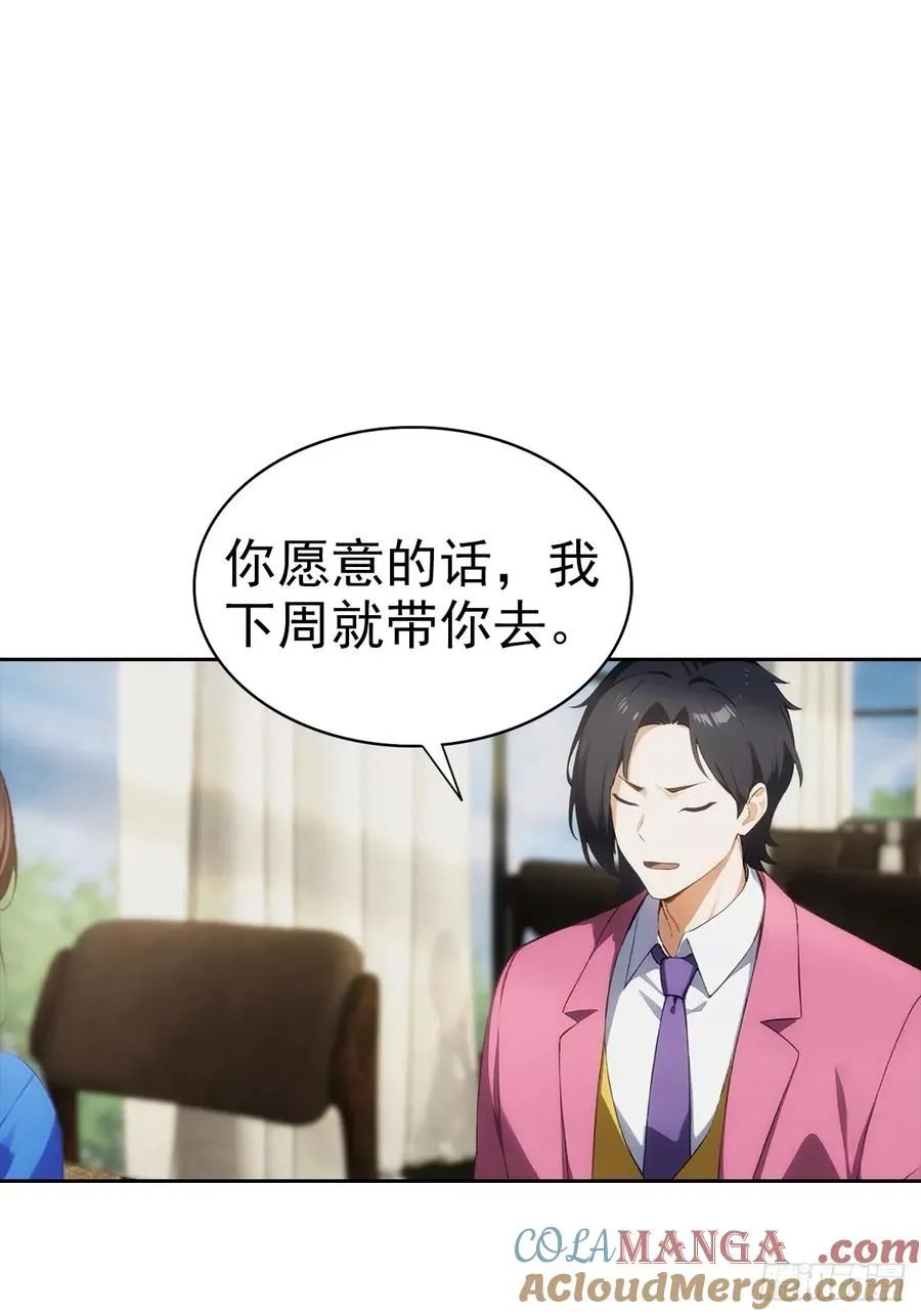 第14话 原配小三撕X现场30