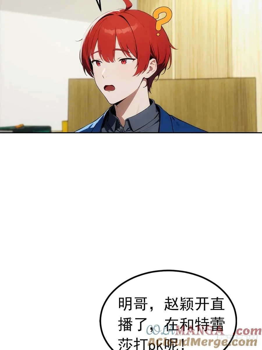第11话 手速不行啊兄嘚~30