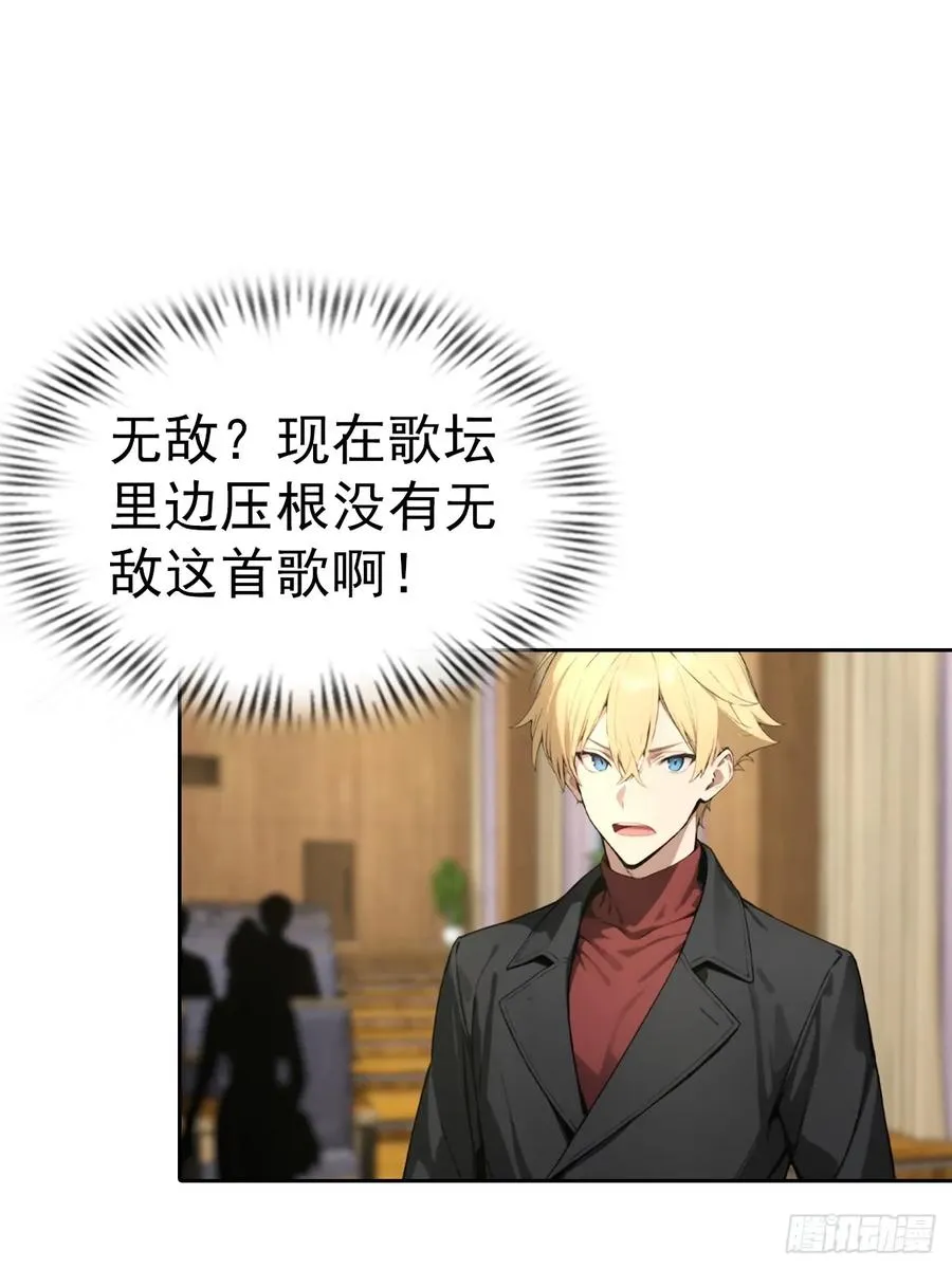 第60话 楚哥一挑三25
