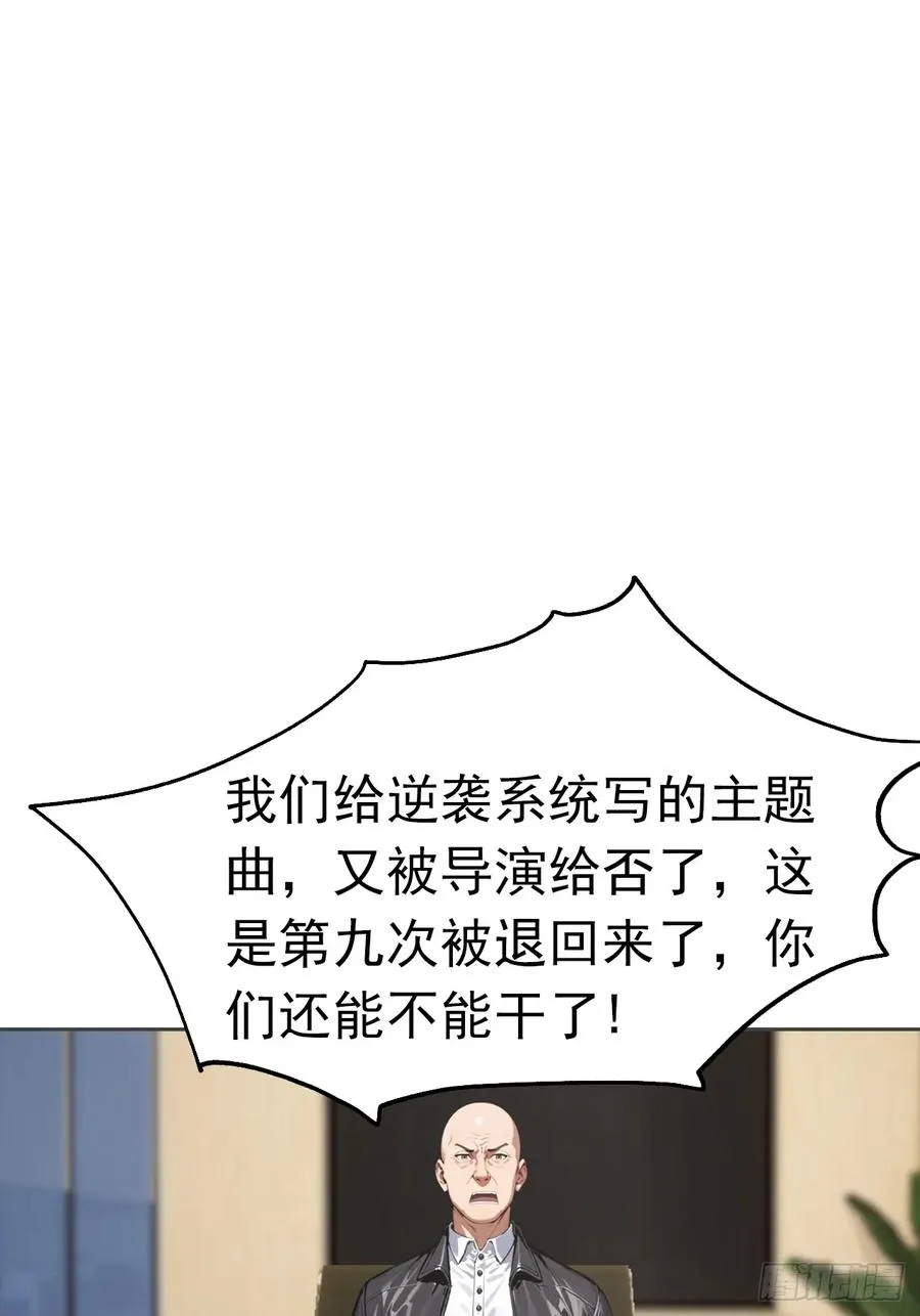 第36话 女明星做的真不赖17